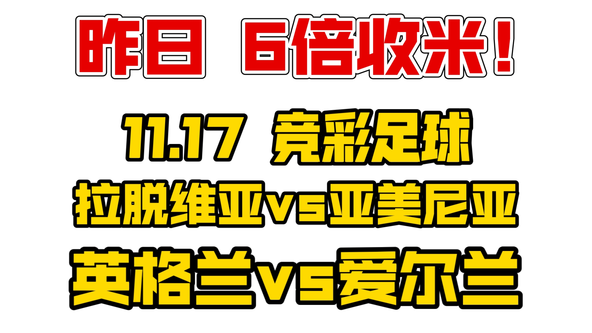 开云体育足球-奥地利主场大胜拉脱维亚，信心大增的简单介绍