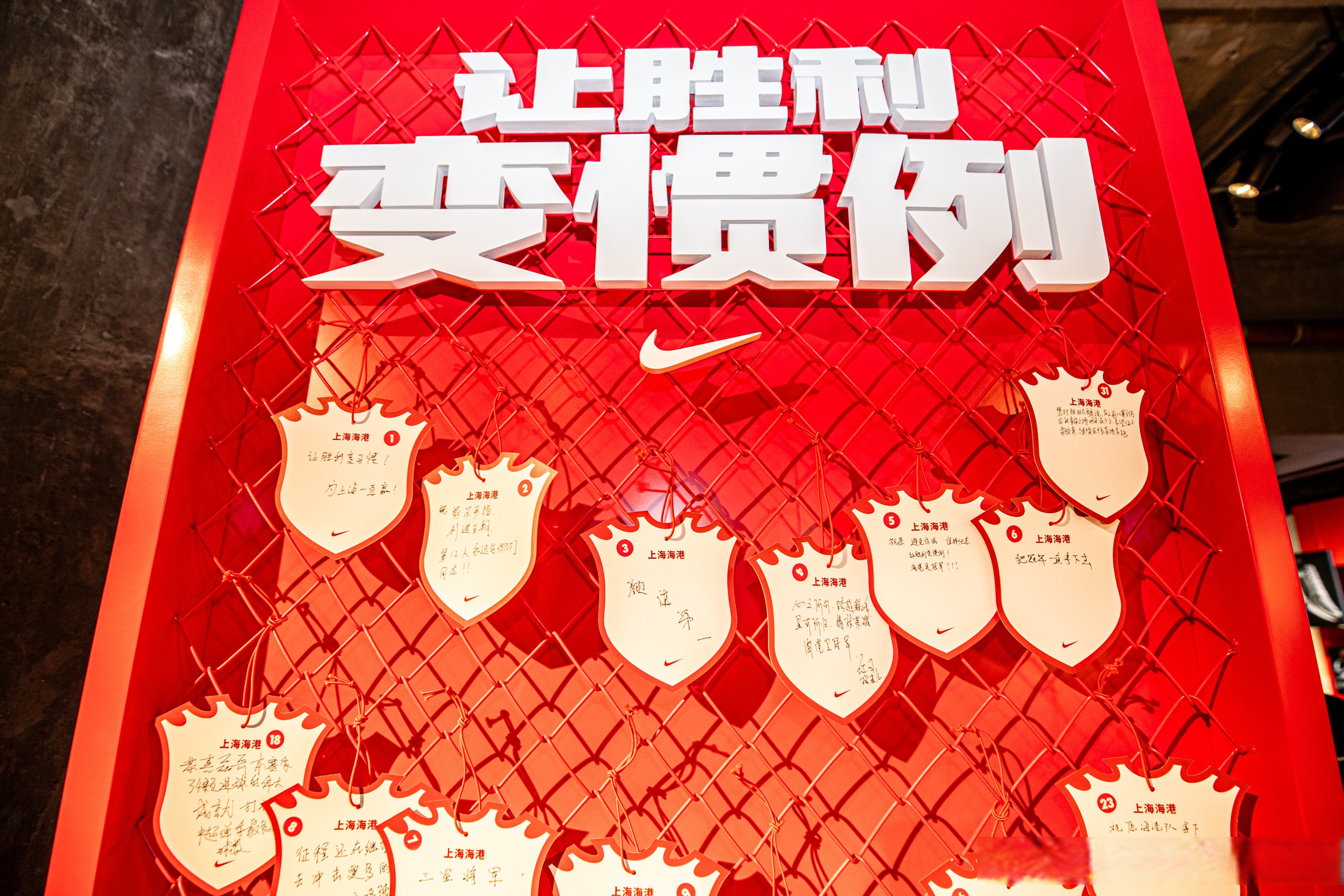 运动场上悬念迭起，谁将笑到最后
