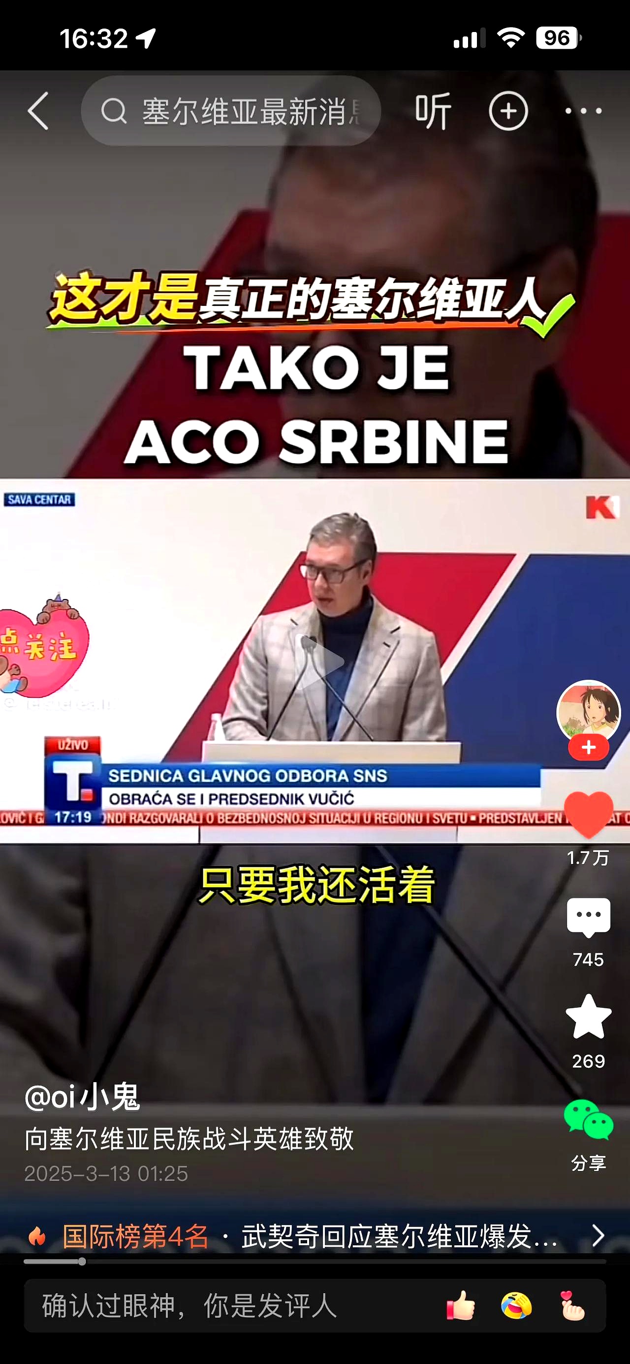 开云在线入口-塞尔维亚无缘抵挡比利时主场，不堪一击